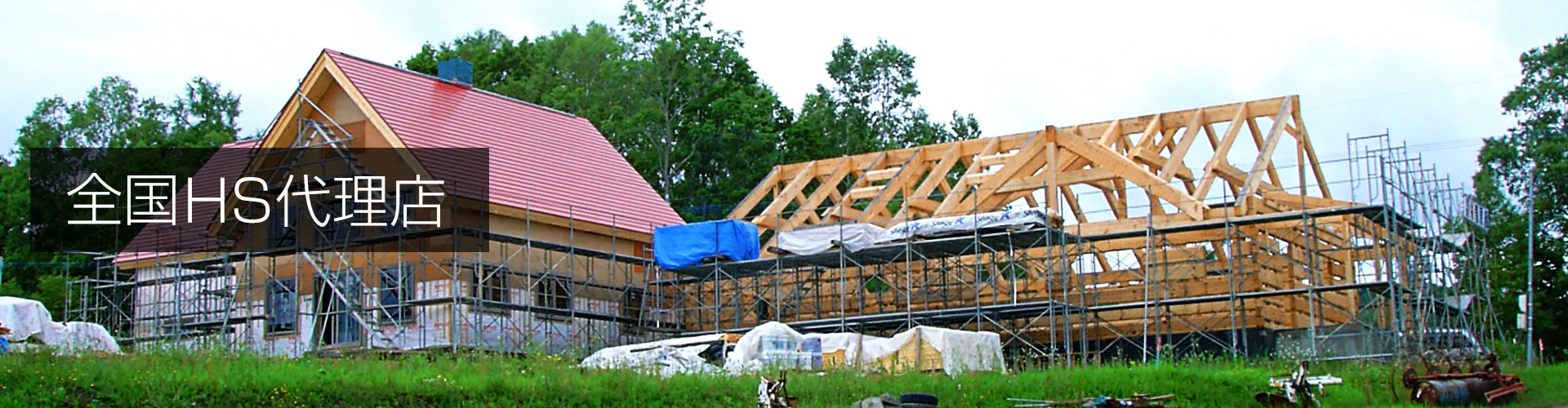 Timber-frame raising in Hokkaido, Japan — Hearthstone crew on site